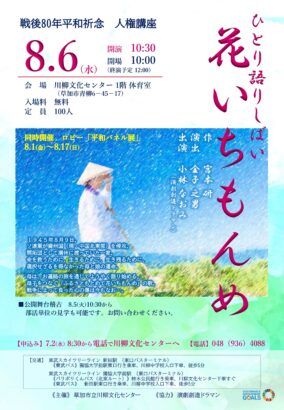 チラシ